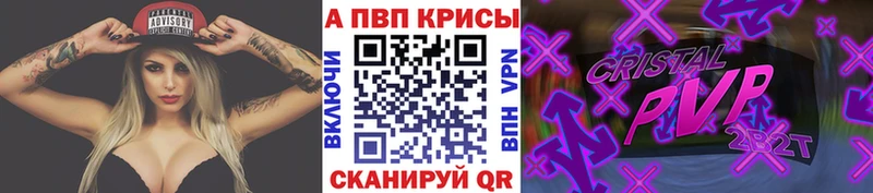 Купить закладку АМФ  Мефедрон  КЕТАМИН  Канабис  А ПВП  Гашиш  Дзержинский