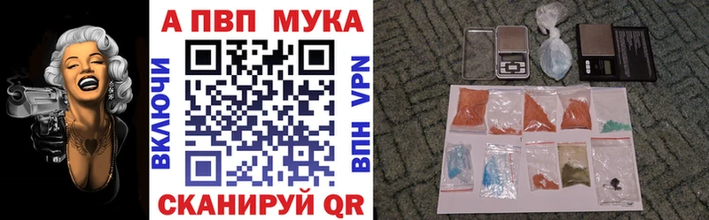 Купить где Дзержинский A-PVP крисы CK