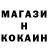 КОКАИН VHQ M 98