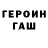 Amphetamine Розовый Valko 09