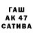 Амфетамин Premium Quom