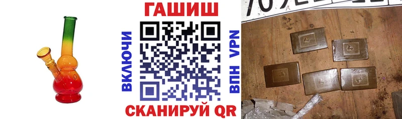 Купить  Дзержинский  Гашиш Premium 