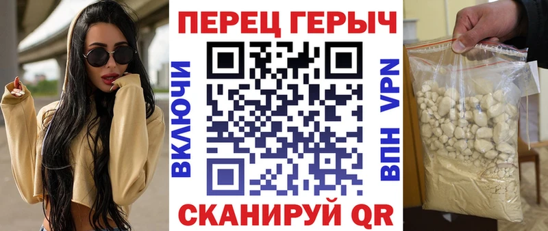 Купить  Дзержинский  ГЕРОИН хмурый 