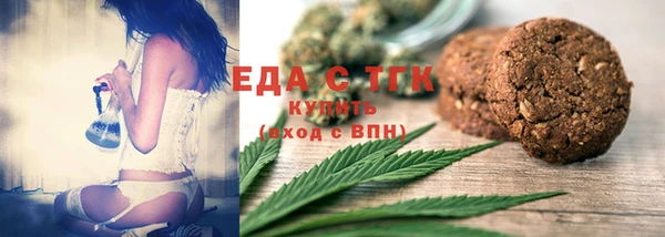 каннабис Инта