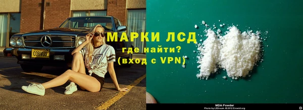 каннабис Инта