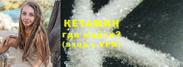прущие крисы Инсар