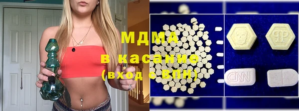 каннабис Инта