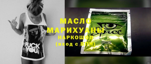 прущие крисы Инсар