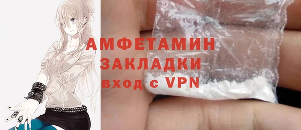 прущие крисы Инсар