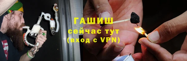 каннабис Инта