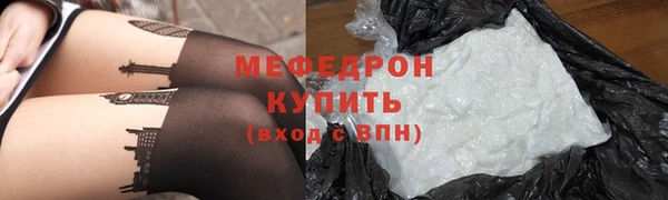 меф VHQ Иннополис