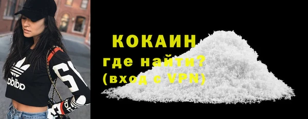 каннабис Инта