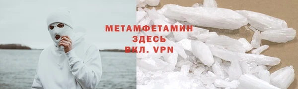прущие крисы Инсар
