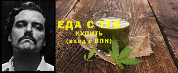 каннабис Инта