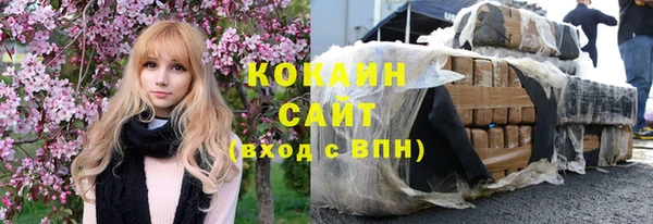 каннабис Инта
