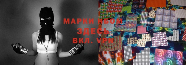 каннабис Инта