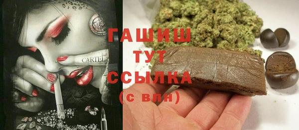 каннабис Инта