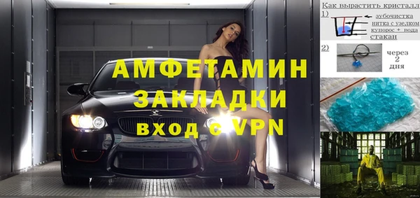 каннабис Инта