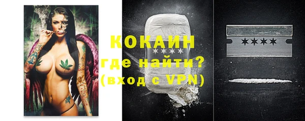 прущие крисы Инсар