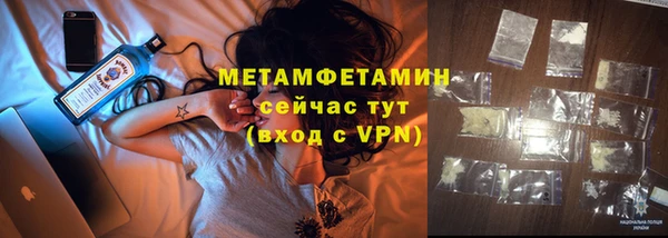 каннабис Инта