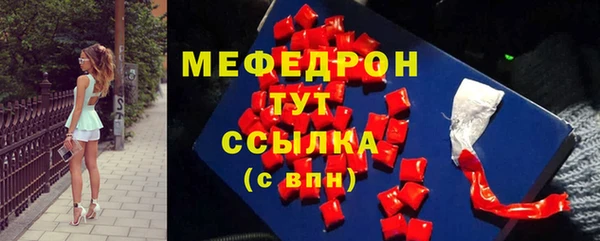 меф VHQ Иннополис