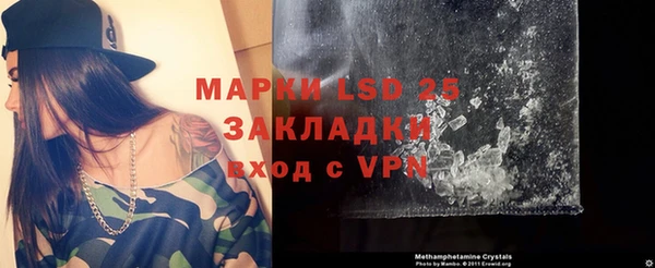прущие крисы Инсар