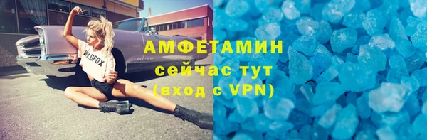 прущие крисы Инсар