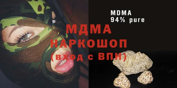 прущие крисы Инсар