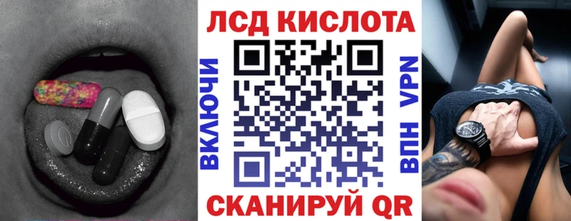 Лсд 25 экстази кислота Дзержинский