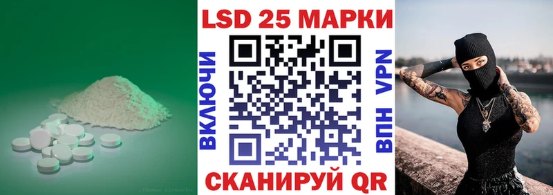 Купить где  Дзержинский  ЛСД экстази ecstasy 