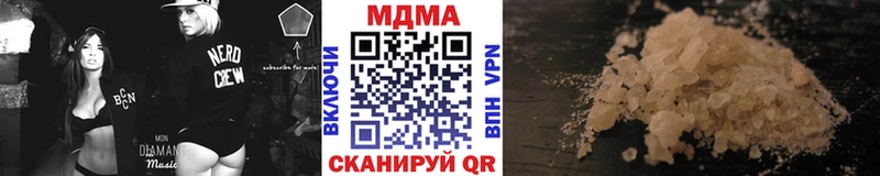 Купить где  Дзержинский  MDMA Molly 
