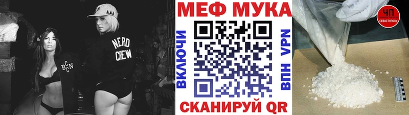 Мефедрон кристаллы Дзержинский