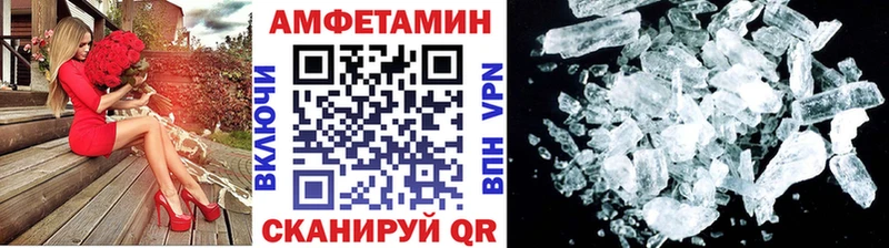 Купить где  Дзержинский  МЕТАМФЕТАМИН Methamphetamine 