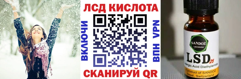 Марки 25I-NBOMe 1,8мг  Купить  Дзержинский 