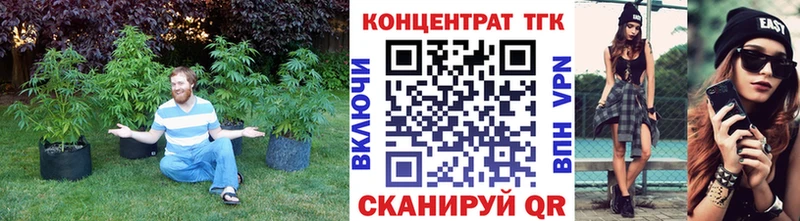 ТГК гашишное масло  Купить  Дзержинский 
