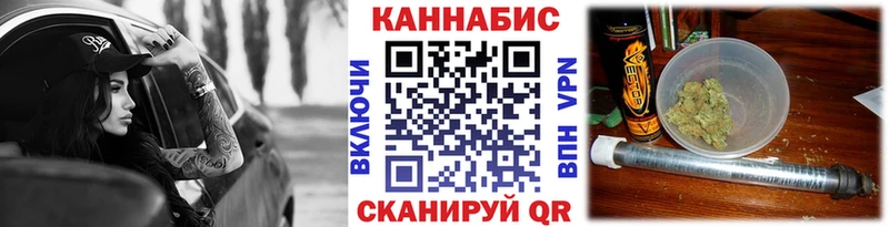 Конопля планчик  Купить где  Дзержинский 